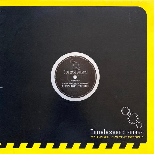 Tactile (2) - Super System LP Sampler | Excellent (EX) Excellent (EX)