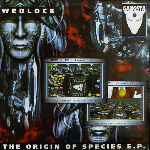 The Origin Of Species E.P. | Very Good (VG) Very Good Plus (VG+)
