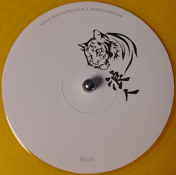 Constrict (2) Betchu / Trauma Bond 12" Mint (M) Mint (M)