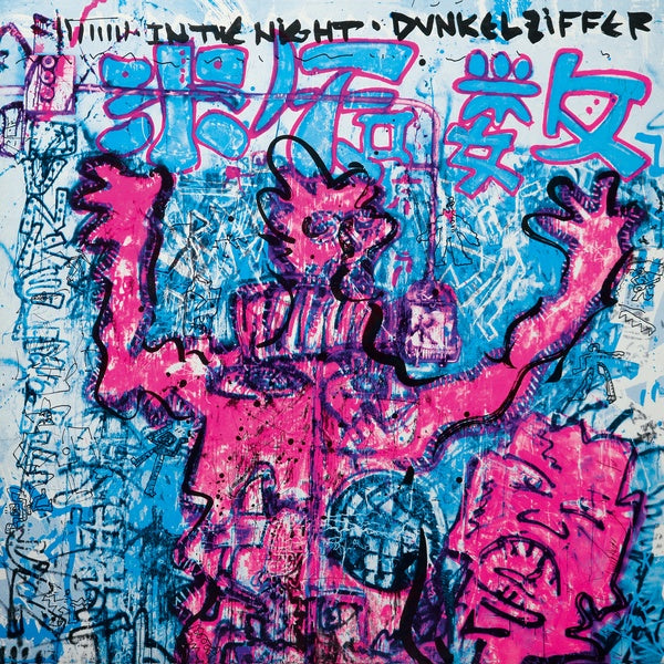 In The Night [Import] | Mint (M) Mint (M)
