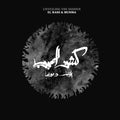 Unveiling the Hidden (Kachf el Mahjoub) |