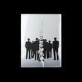Desire : Unleash [Make Ver.] |