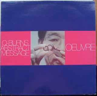 Oeuvre (VINYL) | Very Good Plus (VG+) Very Good Plus (VG+)