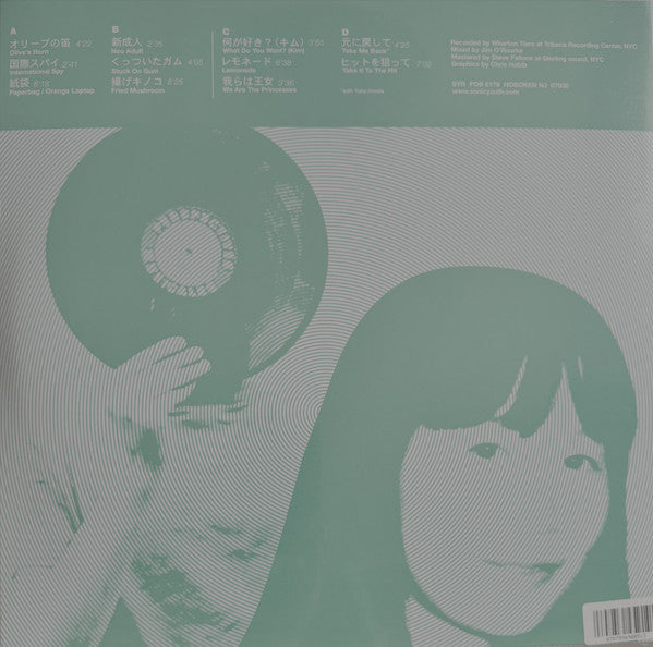 ミュージカル パースペクティブ (VINYL) | Mint (M) Mint (M)