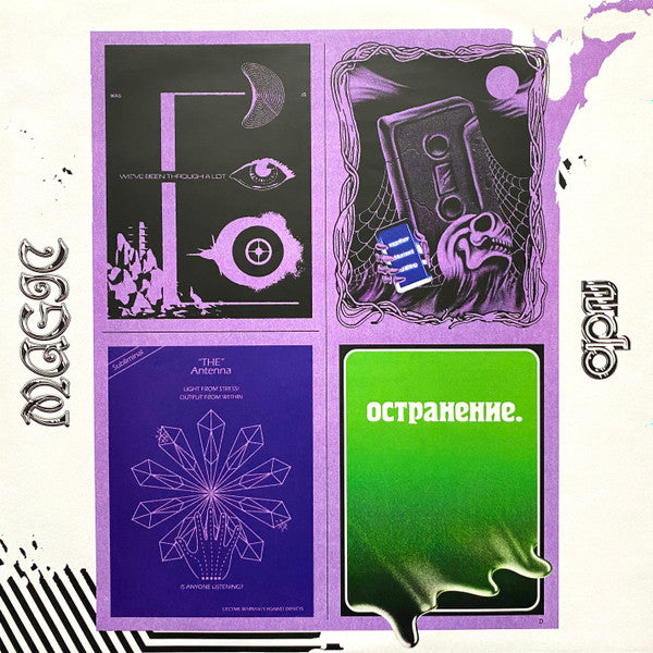 Oneohtrix Point Never - Magic Oneohtrix Point Never (2xVINYL) | Near Mint (NM or M-) Mint (M)