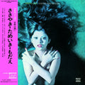 Sasayaki Tameiki Modae |