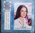 Eyoun El-Alb = عيون القلب | Mint (M) Mint (M)