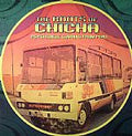 The Roots Of Chicha - Psychedelic Cumbias From Peru (2x VINYL) | Mint (M) Mint (M)