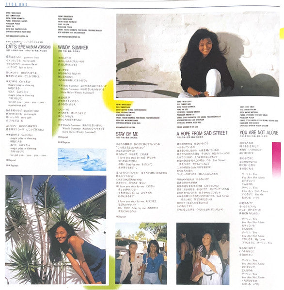 Timely!! = タイムリー (CLEAR SKY BLUE VINYL / JP IMPORT) | Mint (M) Mint (M)
