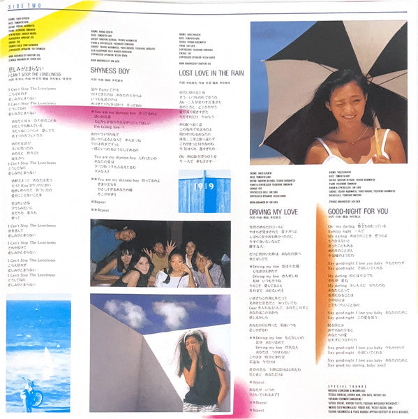 Timely!! = タイムリー (CLEAR SKY BLUE VINYL / JP IMPORT) | Mint (M) Mint (M)