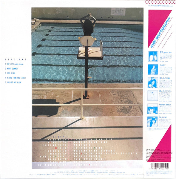 Timely!! = タイムリー (CLEAR SKY BLUE VINYL / JP IMPORT) | Mint (M) Mint (M)