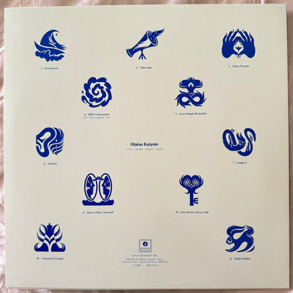 Love Heart Cheat Code (IEX: BLUE & WHITE MARBLE VINYL) | Mint (M) Mint (M)