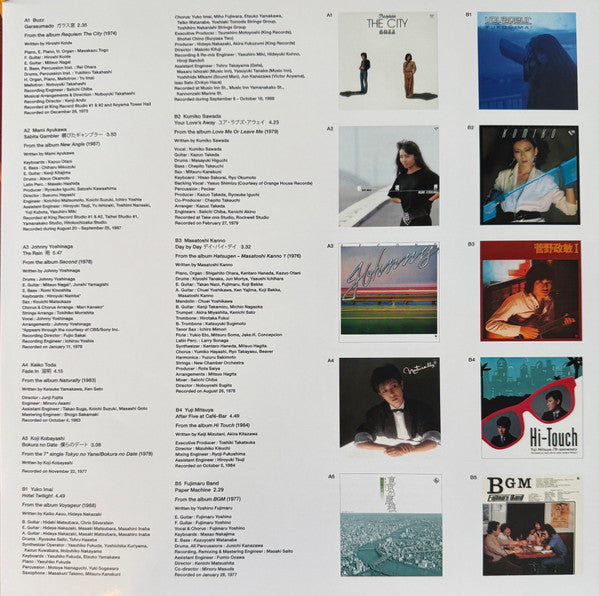 Tokyo Bliss (Japanese Funk, Boogie And City Pop From King Records 1974-88)(VINYL) | Mint (M) Mint (M)