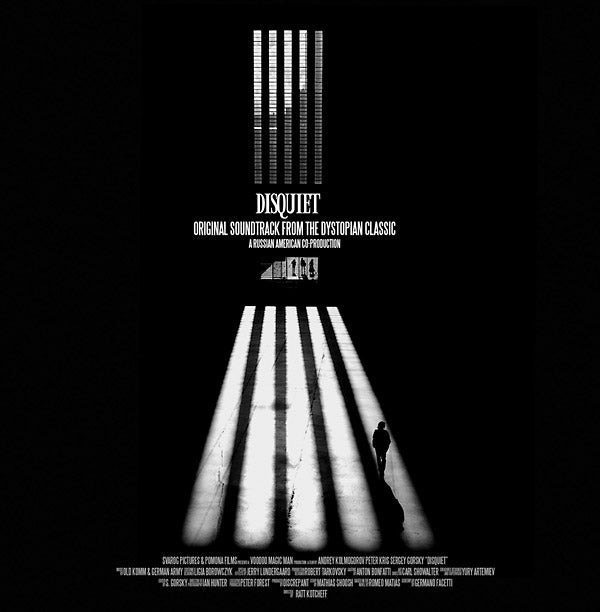 Disquiet |