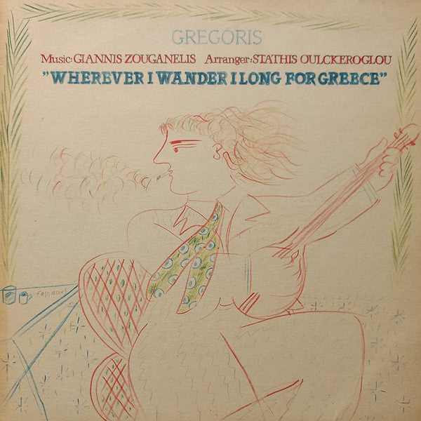Wherever I Wander I Long For Greece | Very Good Plus (VG+) Very Good Plus (VG+)