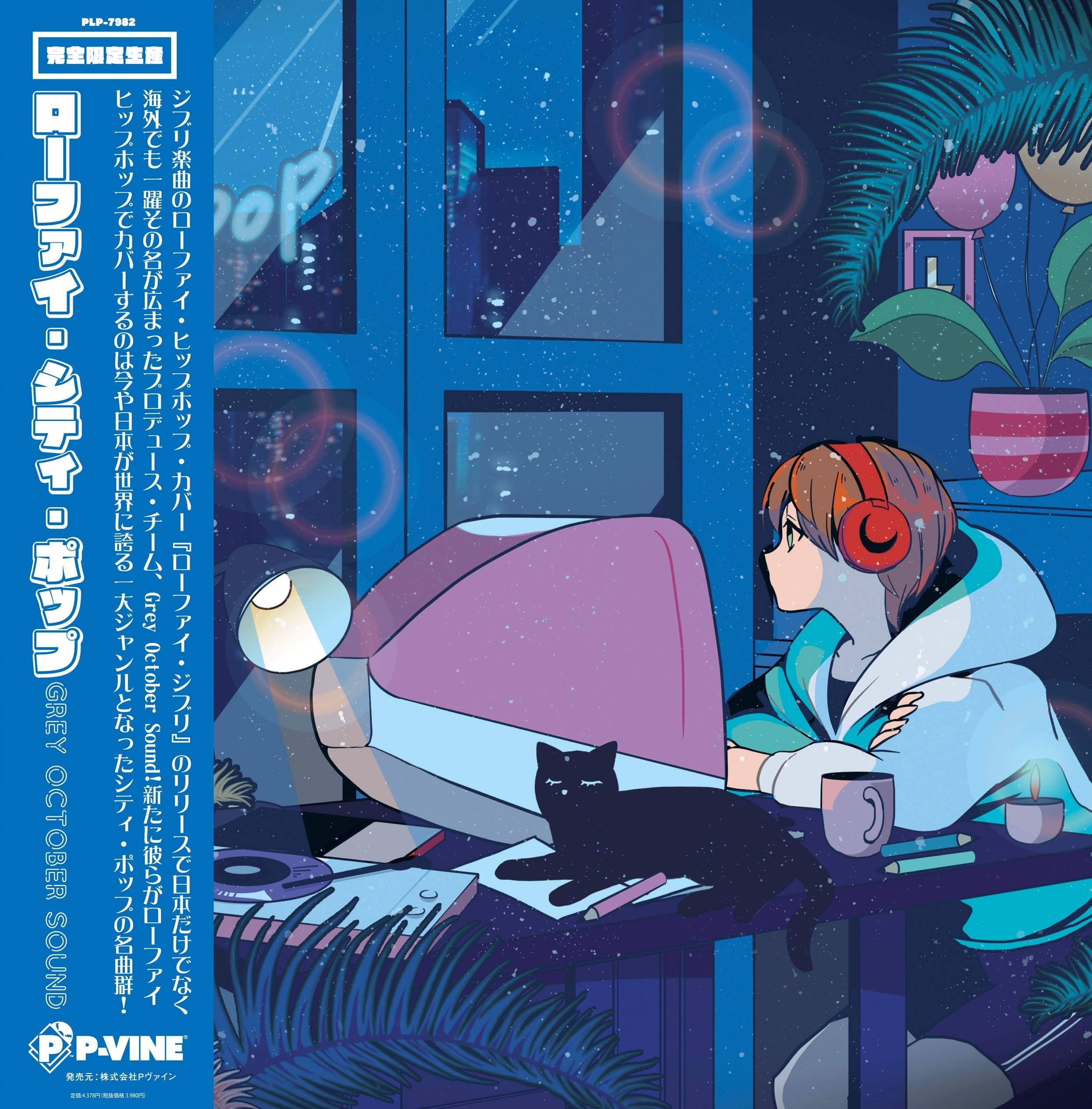 Lo-Fi City Pop |