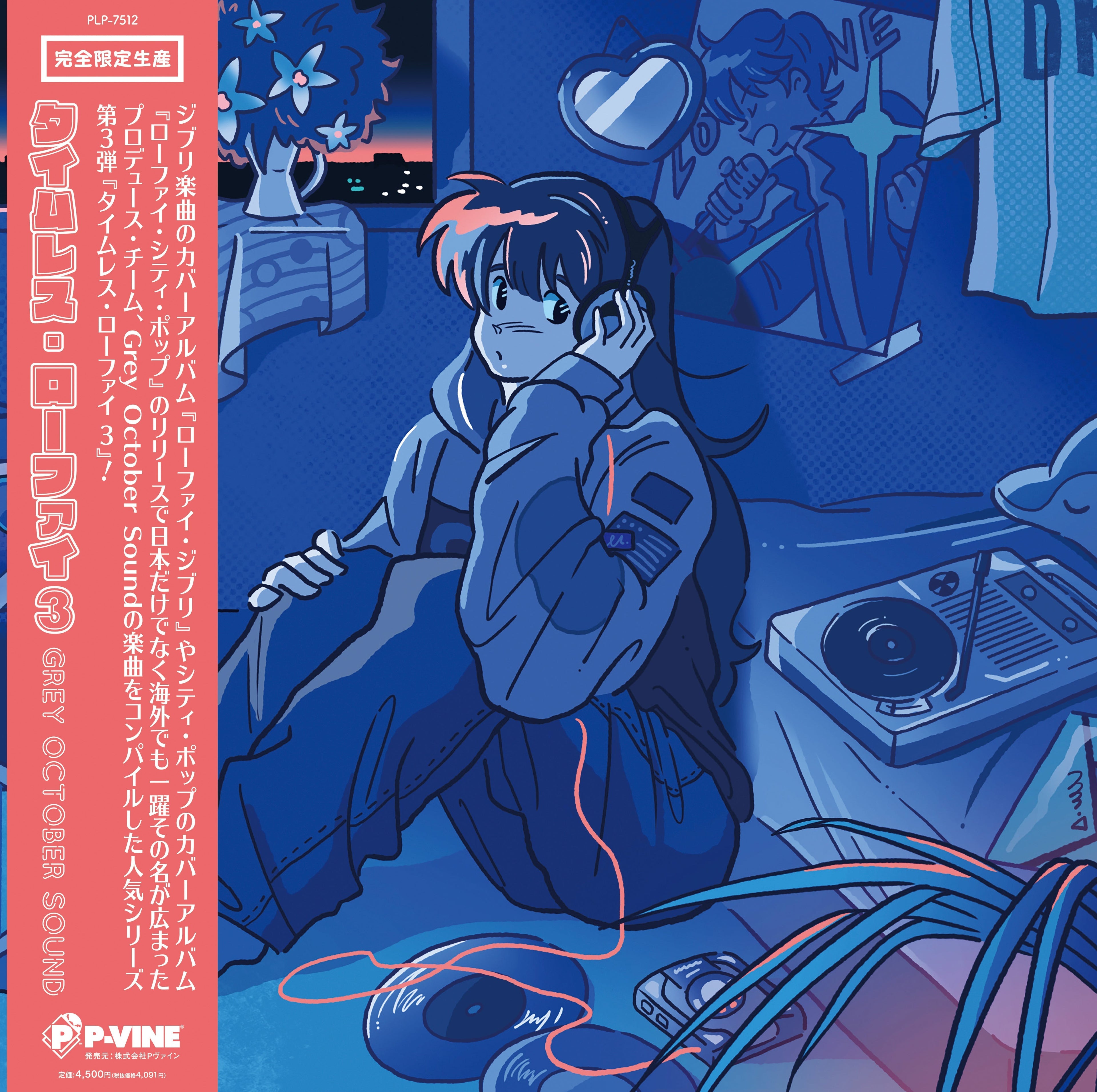 Timeless Lo-Fi 3 |