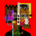 Son Of Sun |