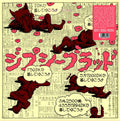 Kokkourishi |