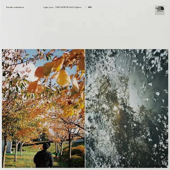 Shunju: Spring & Autumn |