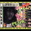 Arular (2 Lp's) | Mint (M) Mint (M)