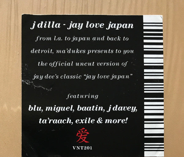 J Dilla - Jay Love Japan (VINYL) | Mint (M) Mint (M)