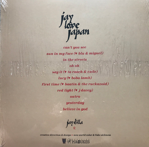 J Dilla - Jay Love Japan (VINYL) | Mint (M) Mint (M)
