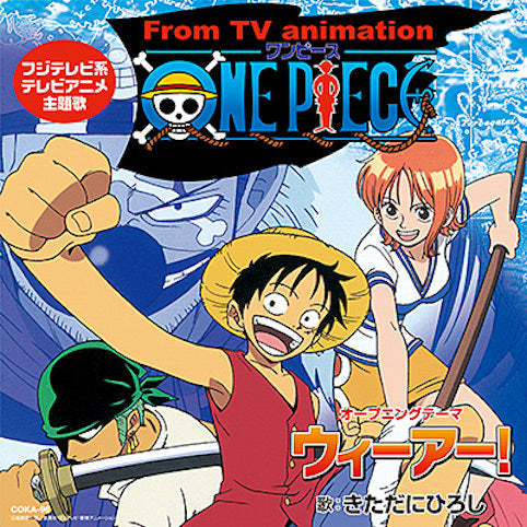 One Piece We Are! ／Music |