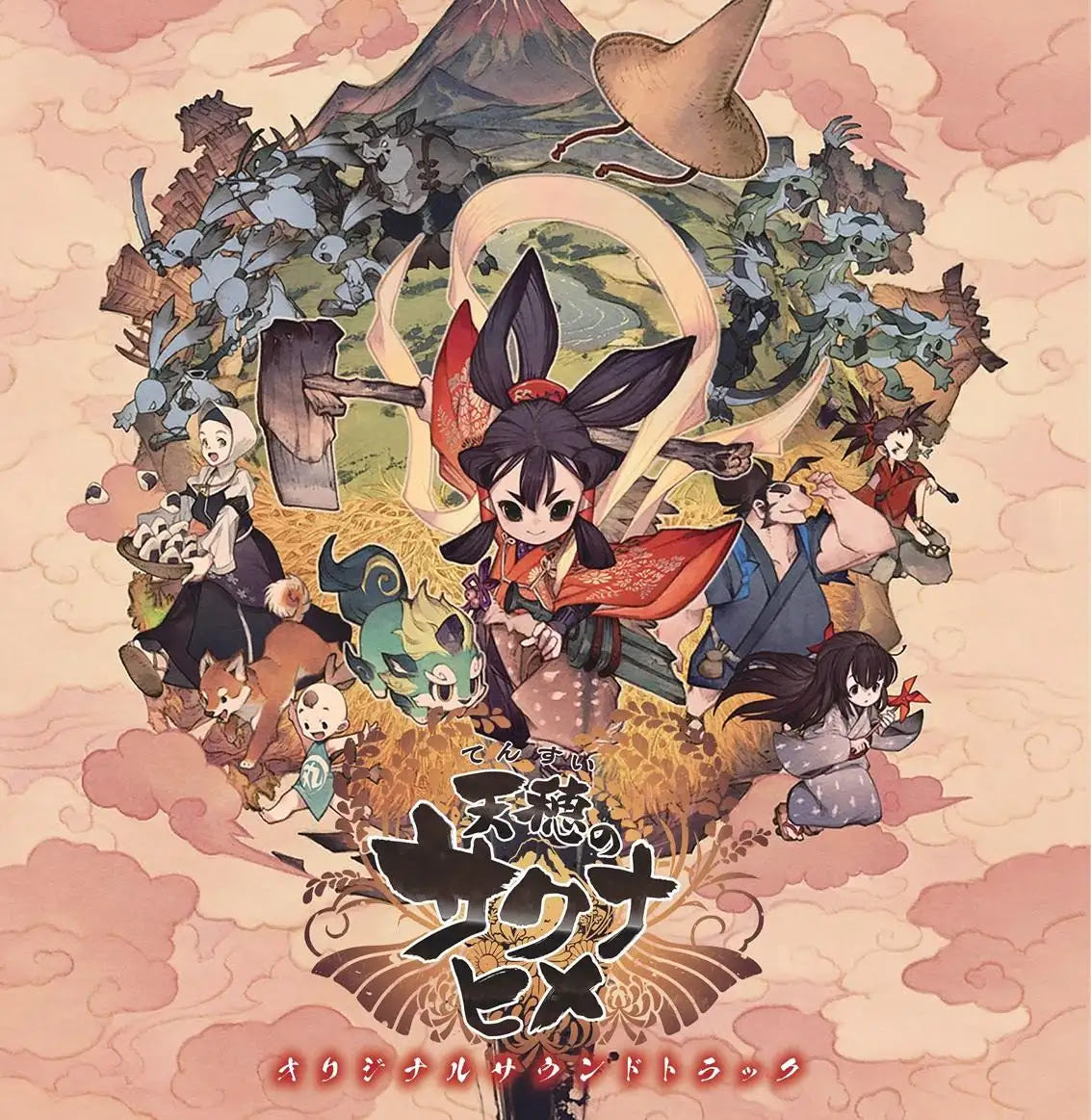 Sakuna: Of Rice And Ruin - Original Soundtrack |
