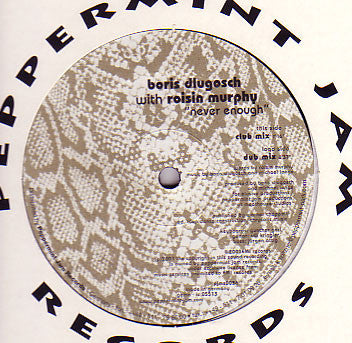 Boris Dlugosch - Never Enough (VINYL) | Near Mint (NM) Excellent (EX)