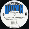 Various - Ultimix 42 *RECORD 2 ONLY* | Near Mint (NM) Near Mint (NM)