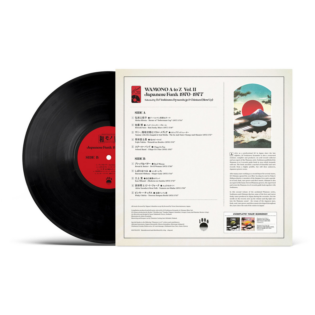 WAMONO A to Z Vol. II - Japanese Funk 1970-1977 (VINYL) | Mint (M) Mint (M)
