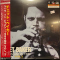 LIVE IN JAPAN 1986 SENDAI VOL.2 (RSD 2025 TRANSLUCENT GREEN VINYL/JAPANESE) | Mint (M) Mint (M)