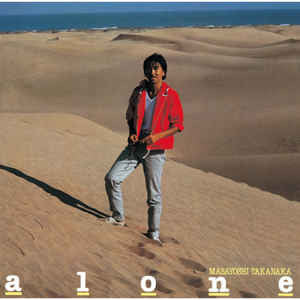 Alone (CD) |