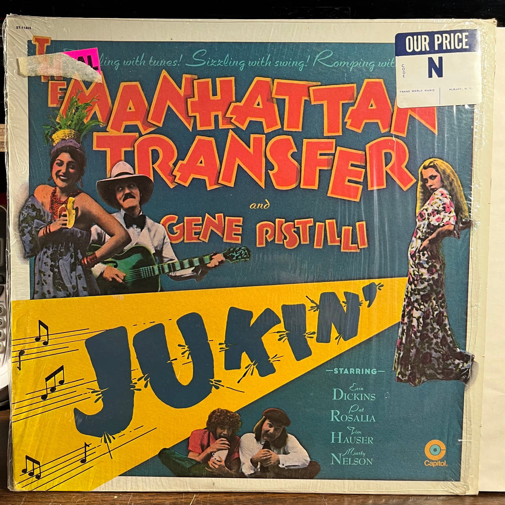 Jukin' (VINYL) | Near Mint (NM) Near Mint (NM)