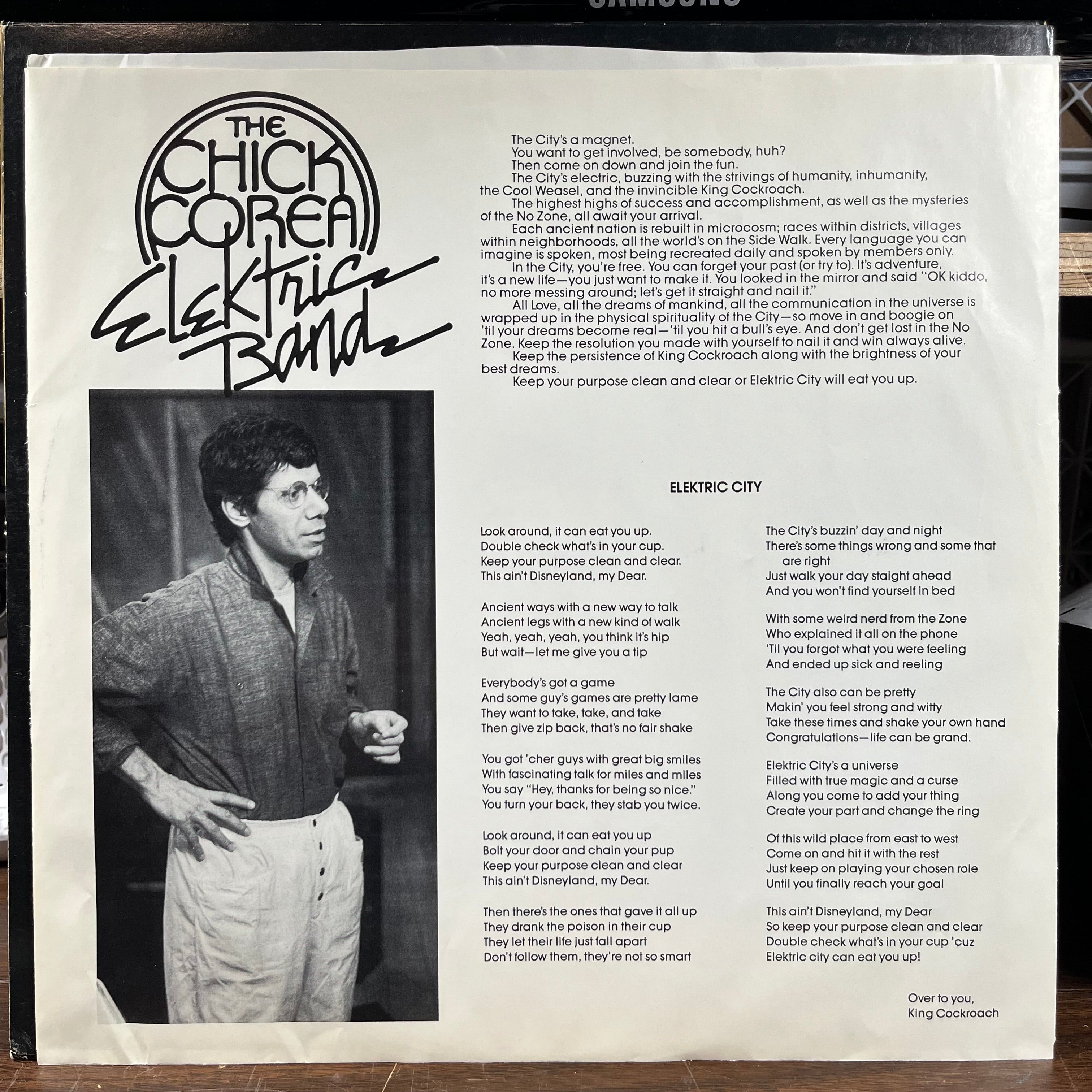 The Chick Corea Elektric Band - The Chick Corea Elektric Band (VINYL) | Near Mint (NM) Excellent+ (EX+)