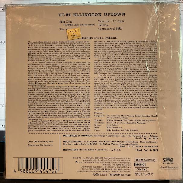 Duke Ellington - Hi-Fi Ellington Uptown (SACD) | Near Mint (NM or M-)
