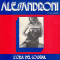 L'Ora Del Cocktail LP (VINYL) | Mint (M) Mint (M)