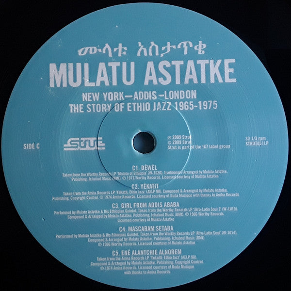New York - Addis - London - The Story Of Ethio Jazz 1965-1975 | Mint (M) Mint (M)
