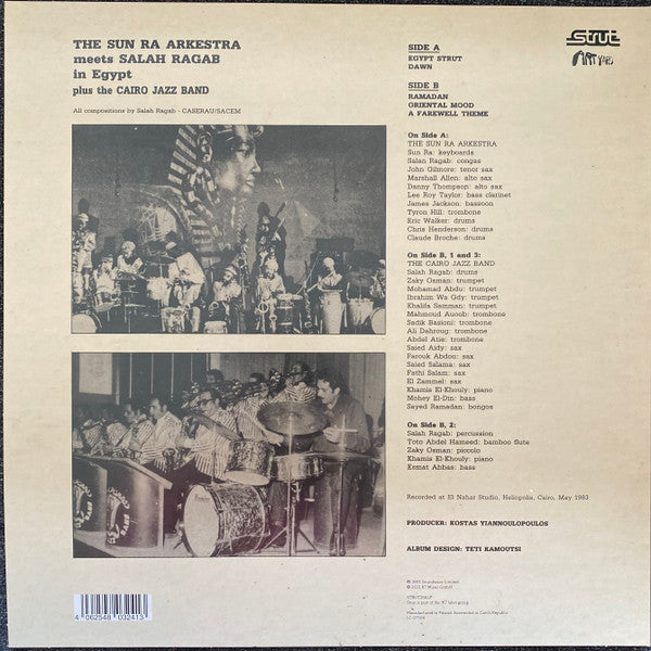 In Egypt (VINYL | Mint (M) Mint (M)