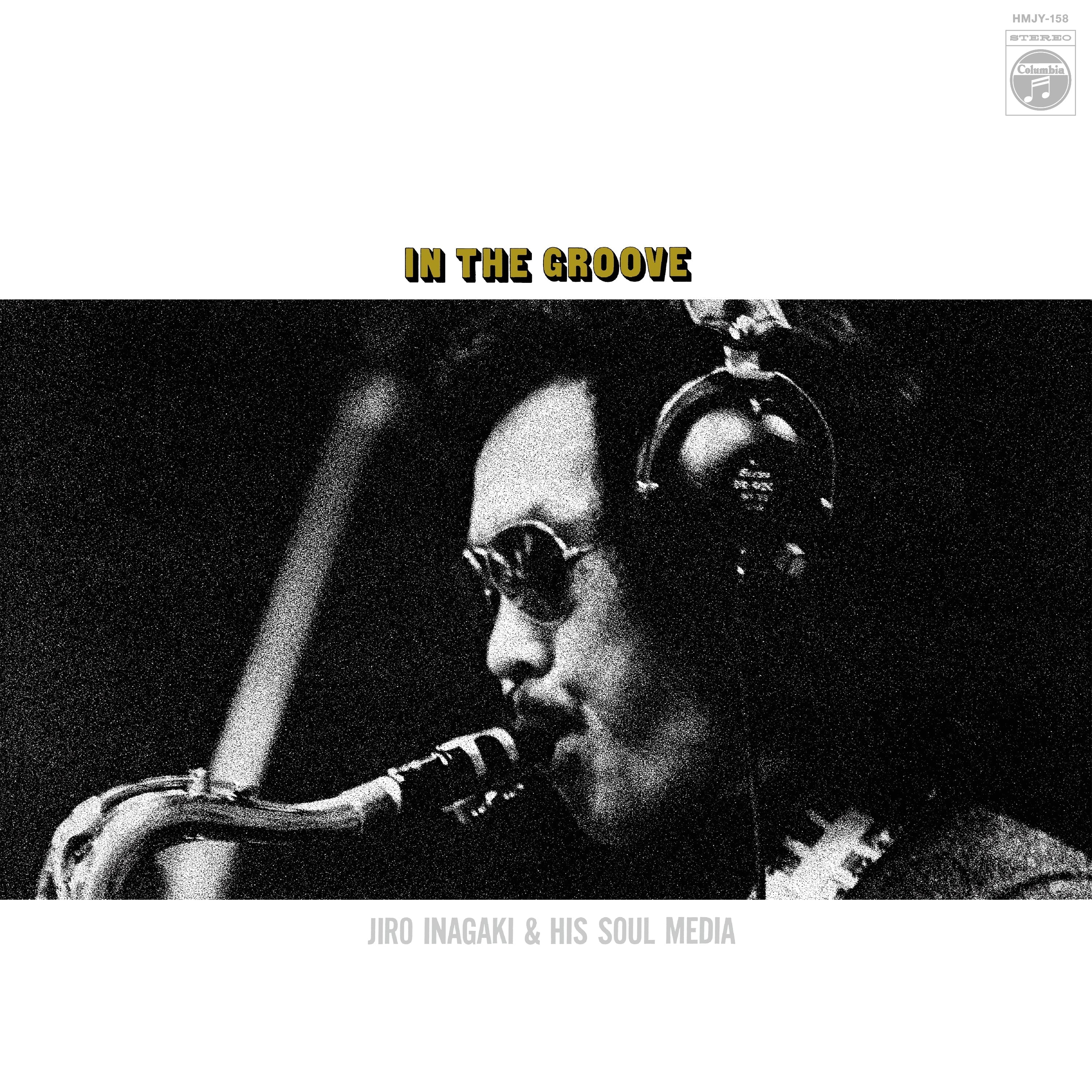 In The Groove (1973) |