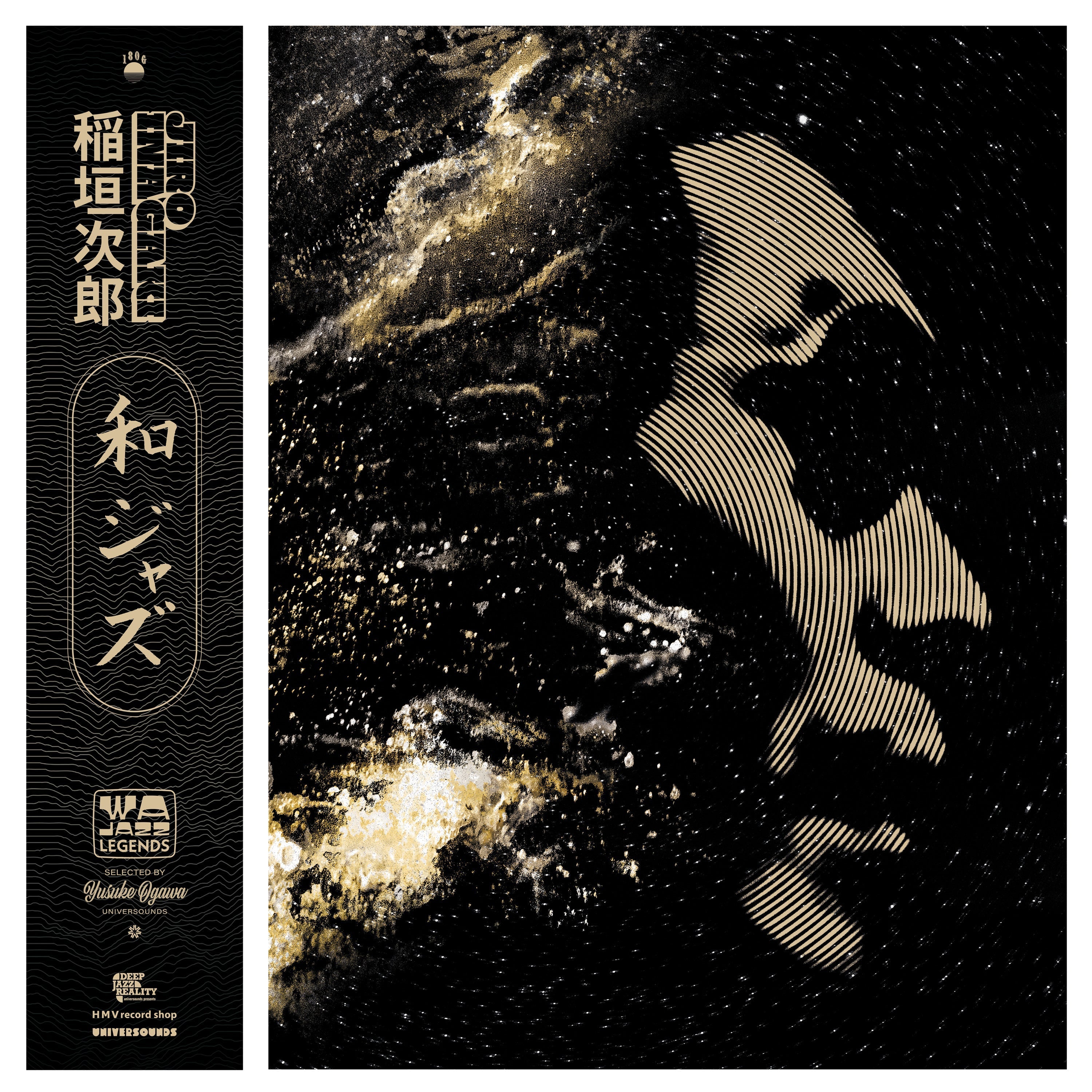 Jiro Inagaki - Wajazz Legends: Jiro Inagaki - Selected By Yusuke Ogawa (Universounds)(2xGOLD VINYL) | Mint (M) Mint (M)