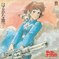 Nausicaa Of The Valley Of Wind: Soundtrack (VINYL) |