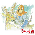 Princess Mononoke: Image Album (Restock) |