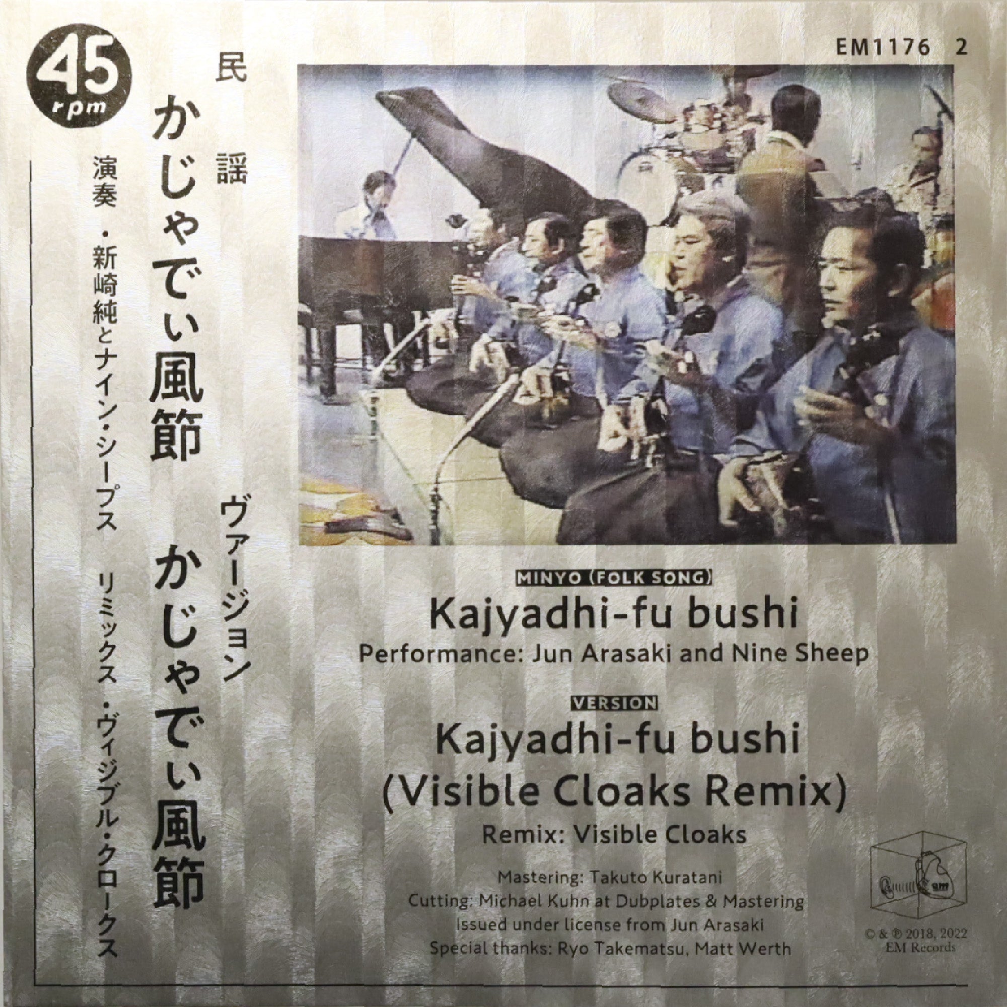 Kajyadhi-Fu Bushi |