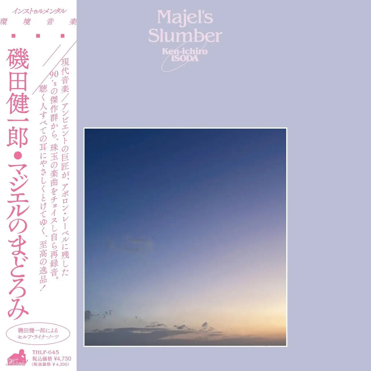 Majel'S Slumber |