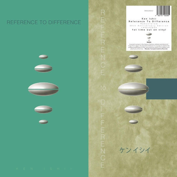 Reference To Difference (30Th Anniversary) |