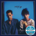 Ost: Blue In You |