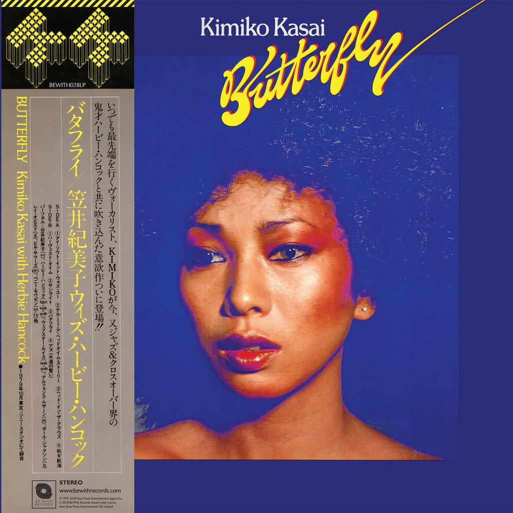 Butterfly (VINYL) |