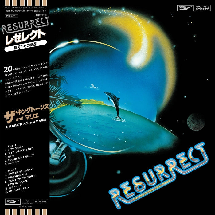 Resurrect |